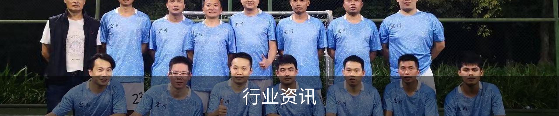 行业资讯
